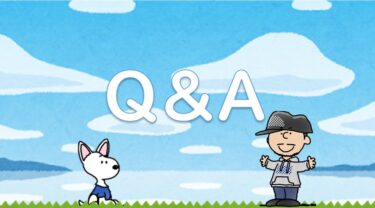 【Q&A】未経験からWebマーケターになりたい方の疑問・質問に応えます！（by現役マーケター）